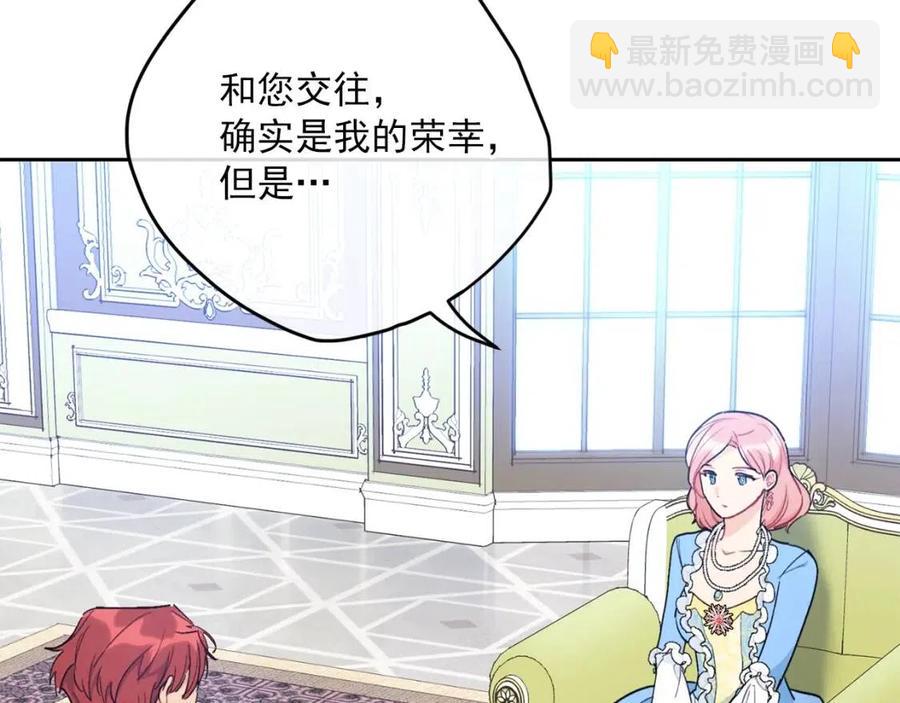 第101话 分手83
