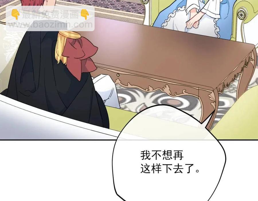 第101话 分手84