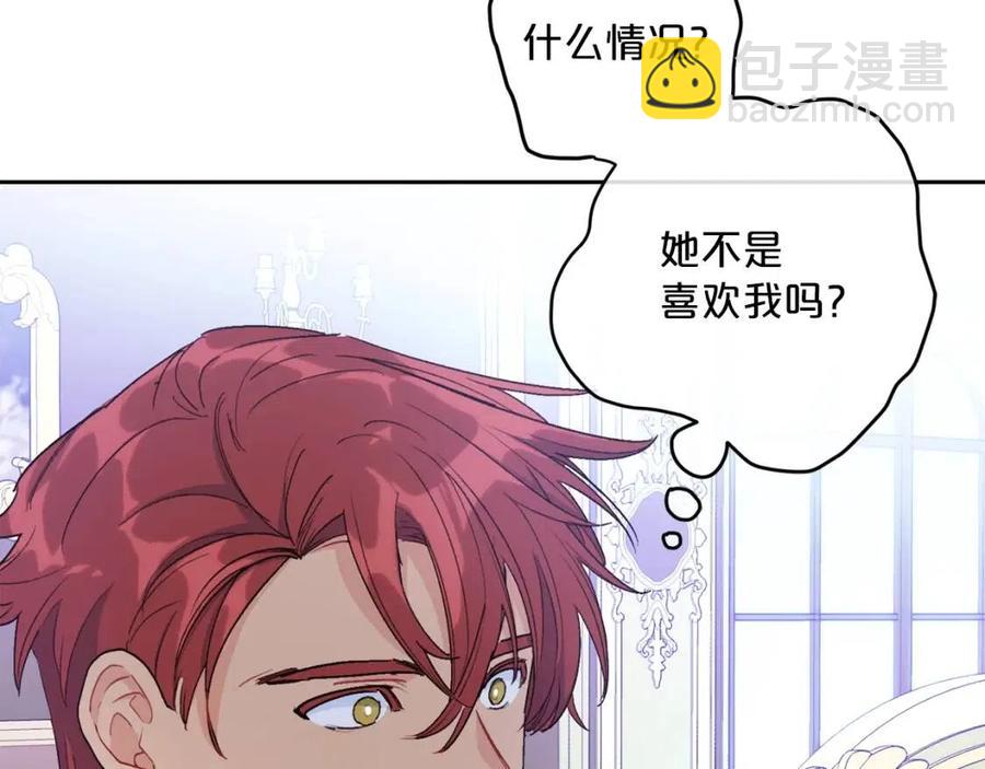 第101话 分手86
