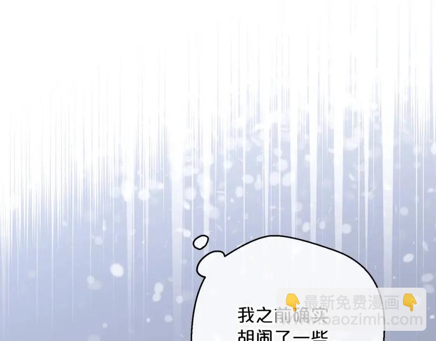 第101话 分手88
