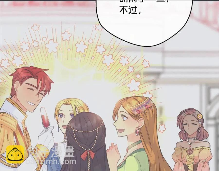第101话 分手89