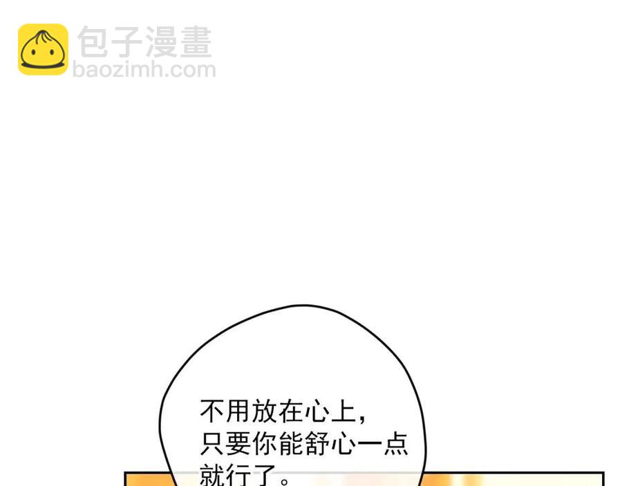 第101话 分手9