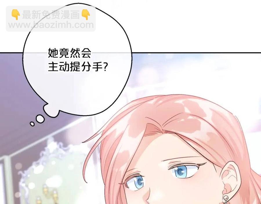 第101话 分手91