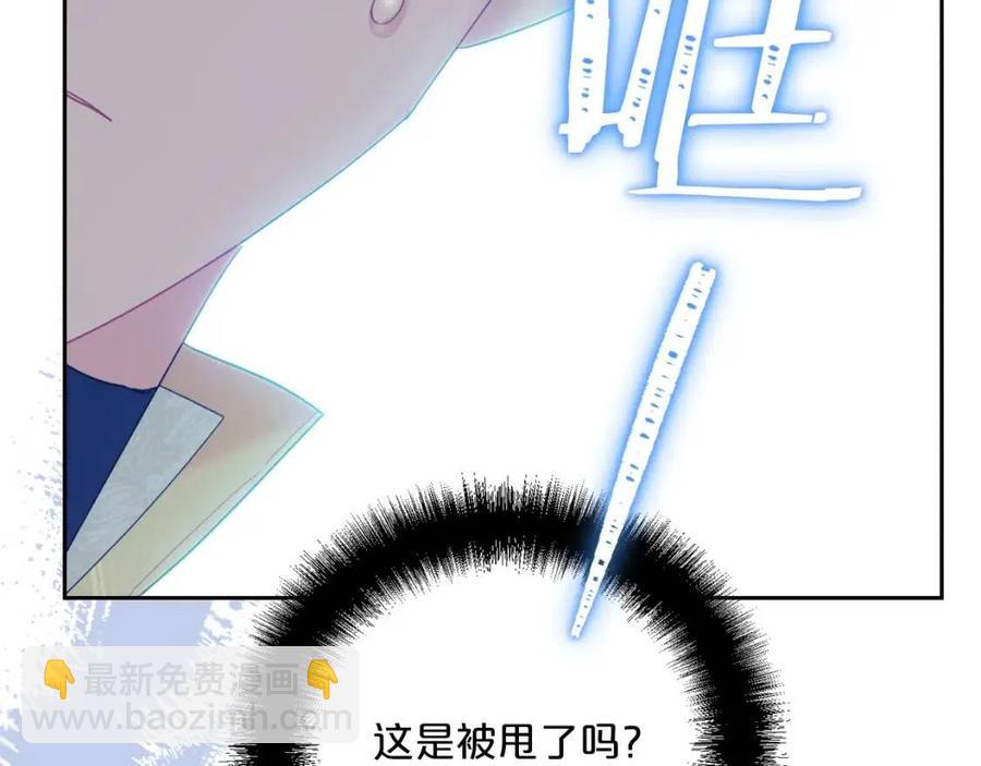 第101话 分手95