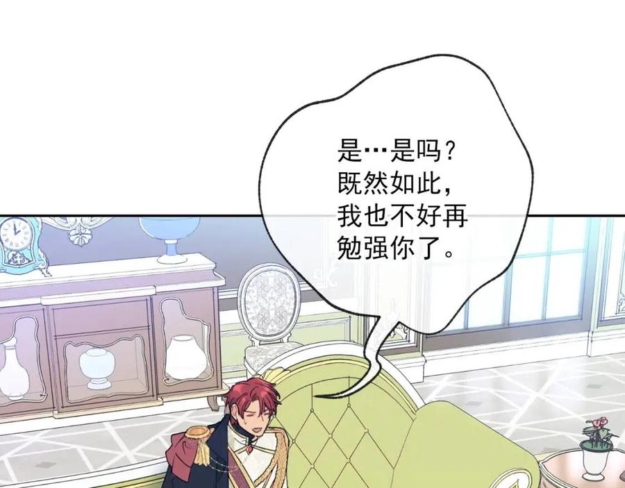 第101话 分手97
