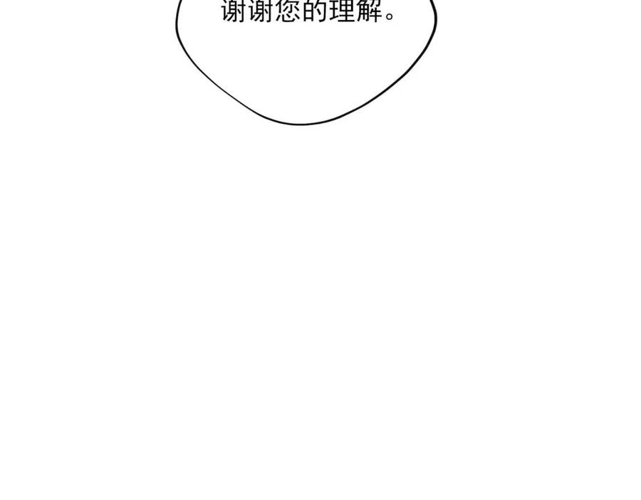 第101话 分手99