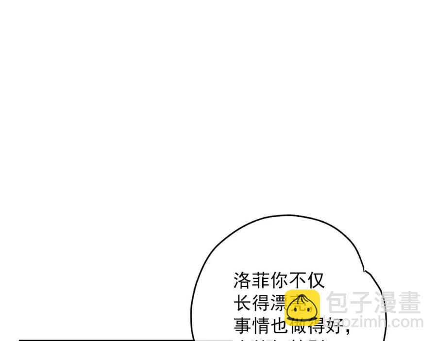 第102话 我爱你10