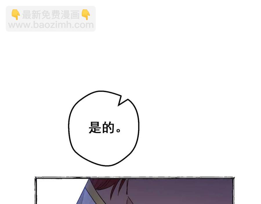 第102话 我爱你104