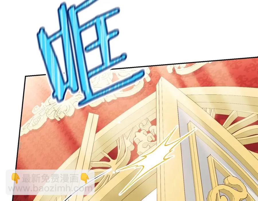 第102话 我爱你113
