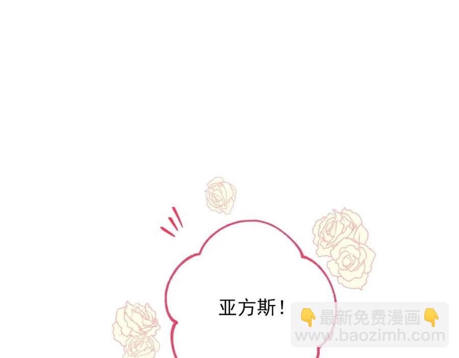 第102话 我爱你118
