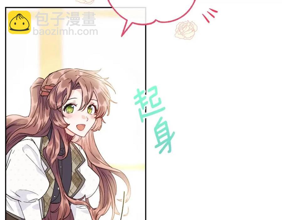 第102话 我爱你119