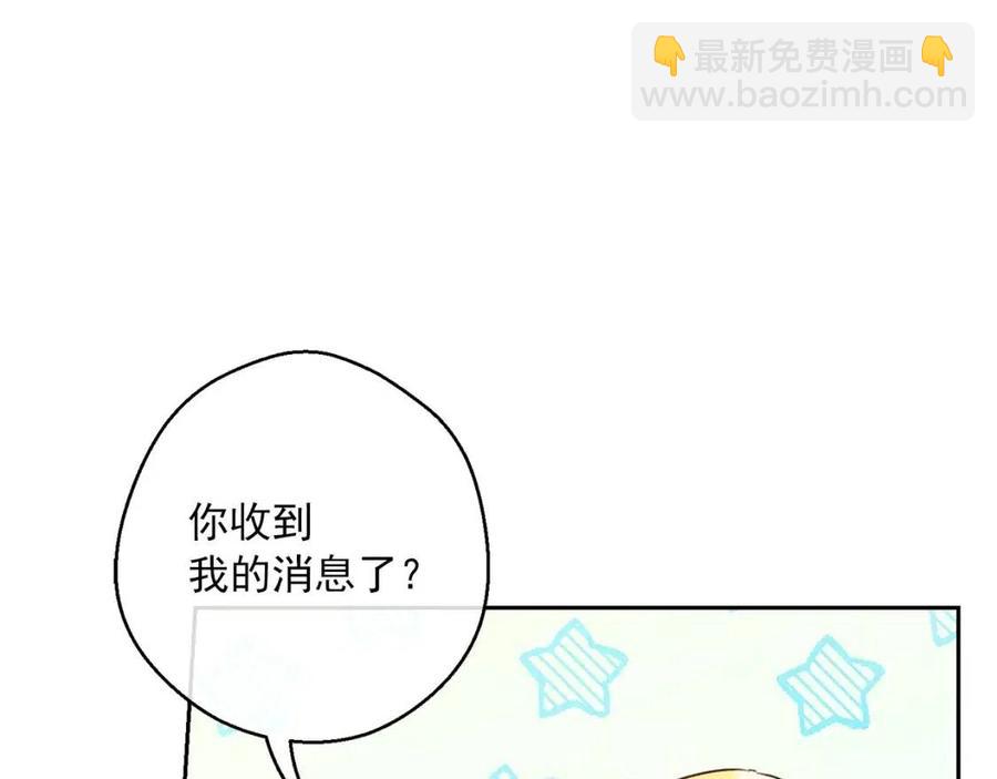 第102话 我爱你128