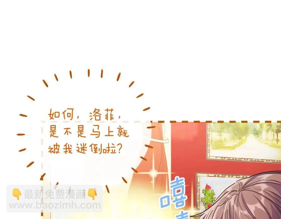 第102话 我爱你13