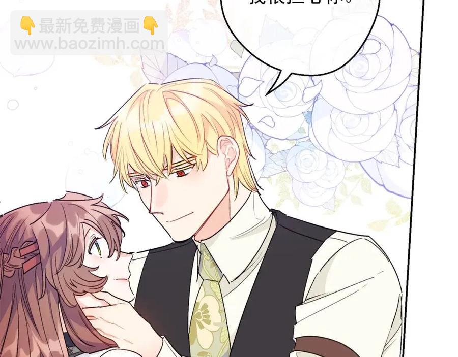 第102话 我爱你131