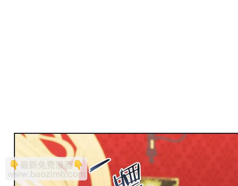 第102话 我爱你133