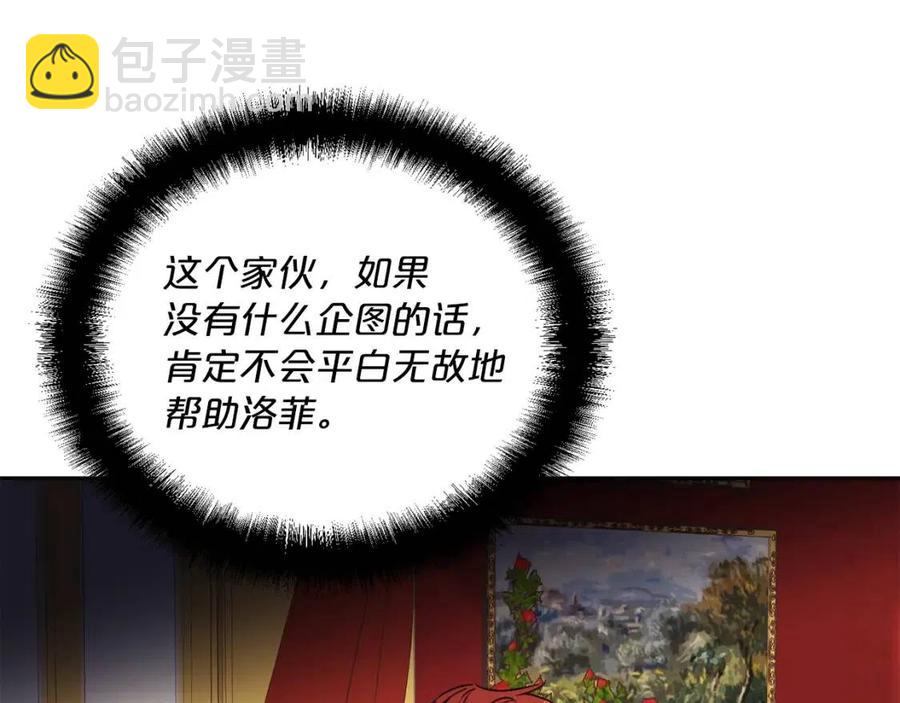 第102话 我爱你137