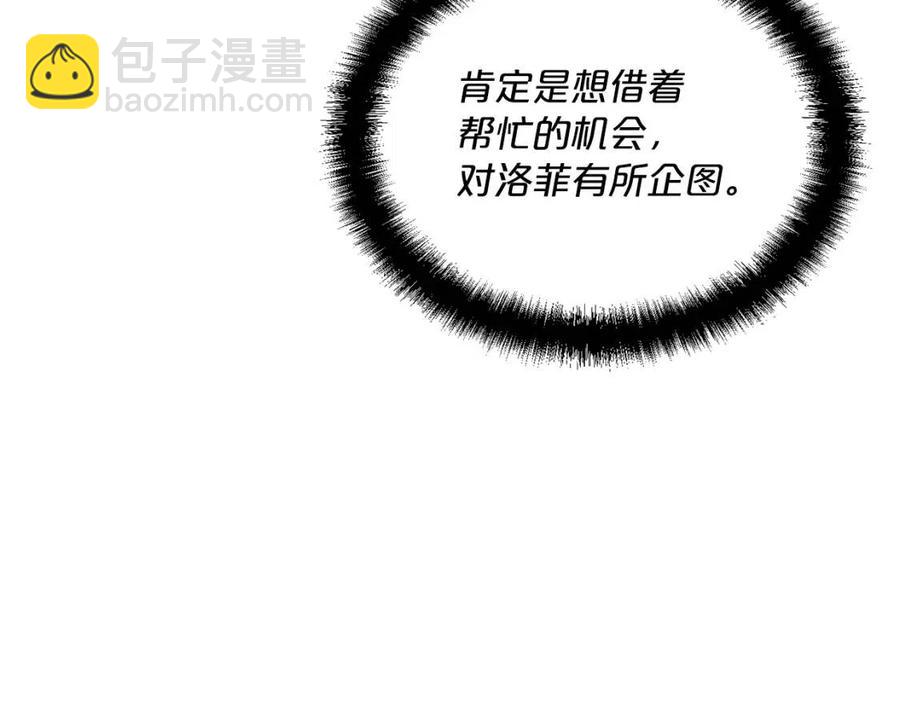 第102话 我爱你139