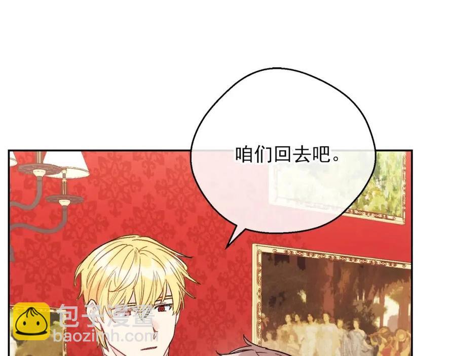 第102话 我爱你140