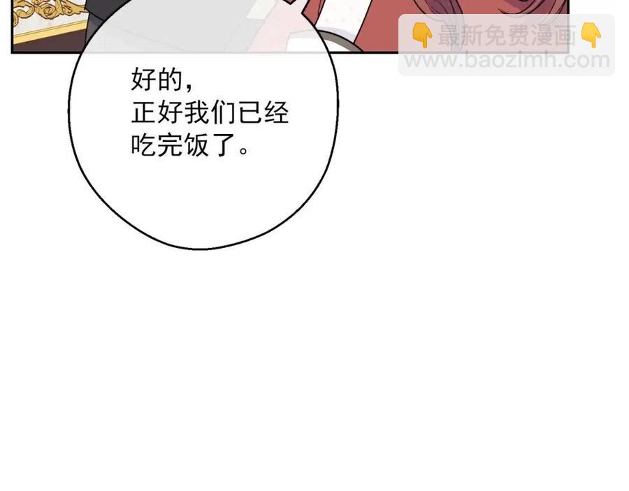 第102话 我爱你142