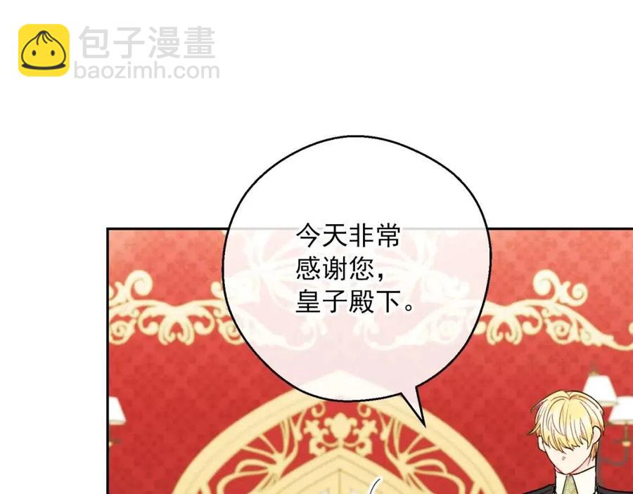 第102话 我爱你143