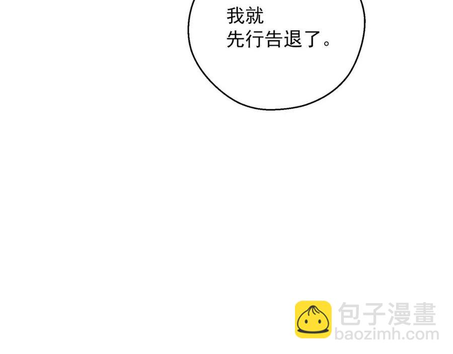第102话 我爱你145