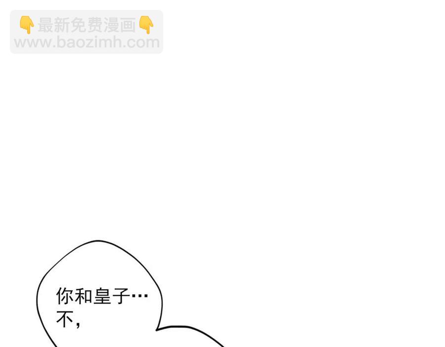 第102话 我爱你153