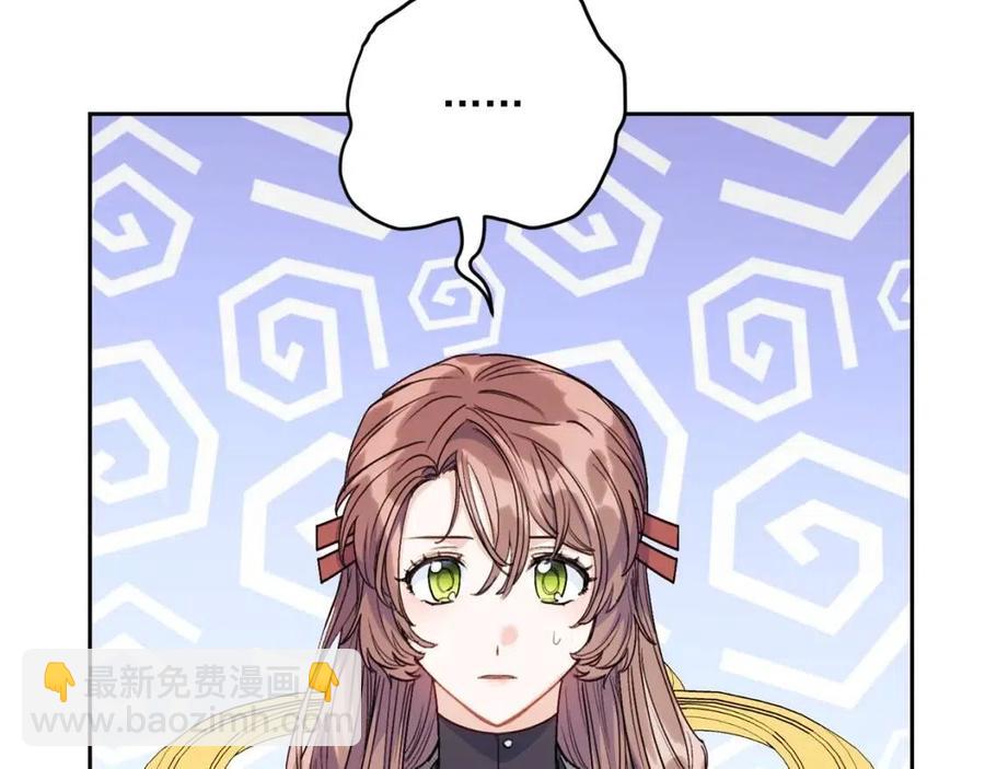 第102话 我爱你16