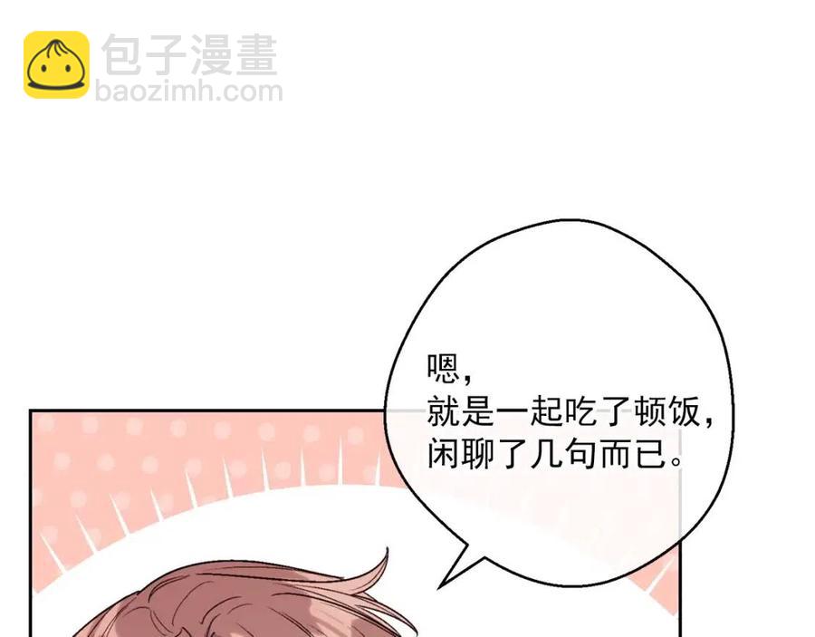 第102话 我爱你160
