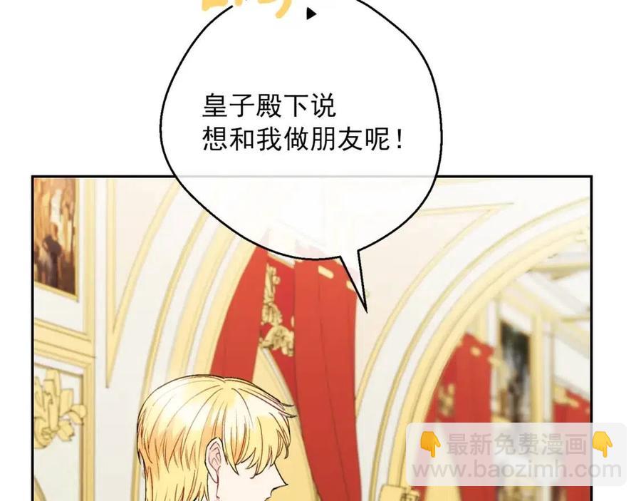第102话 我爱你163
