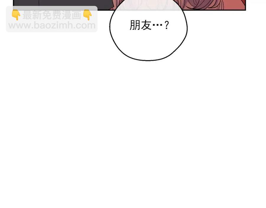 第102话 我爱你165