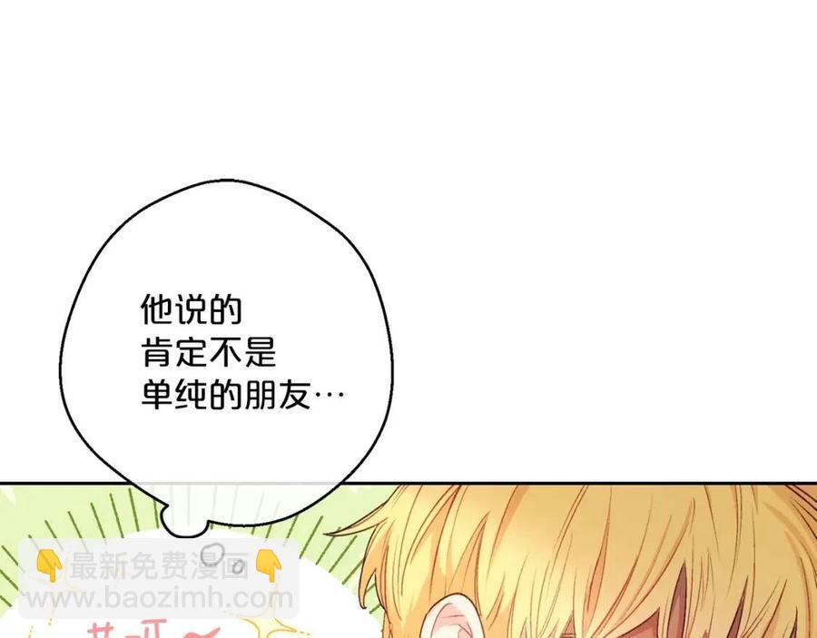 第102话 我爱你167