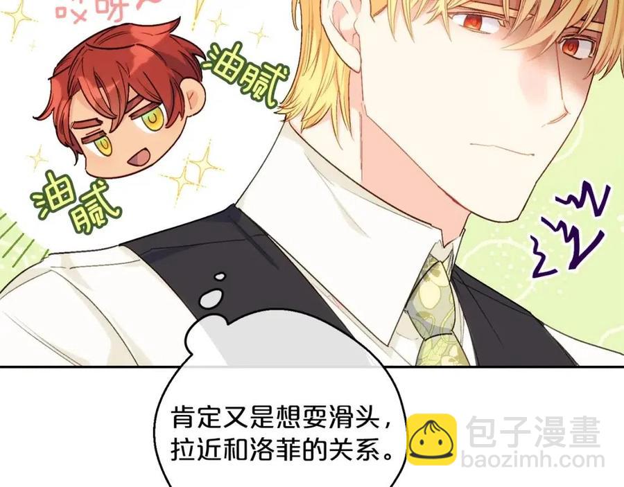 第102话 我爱你168