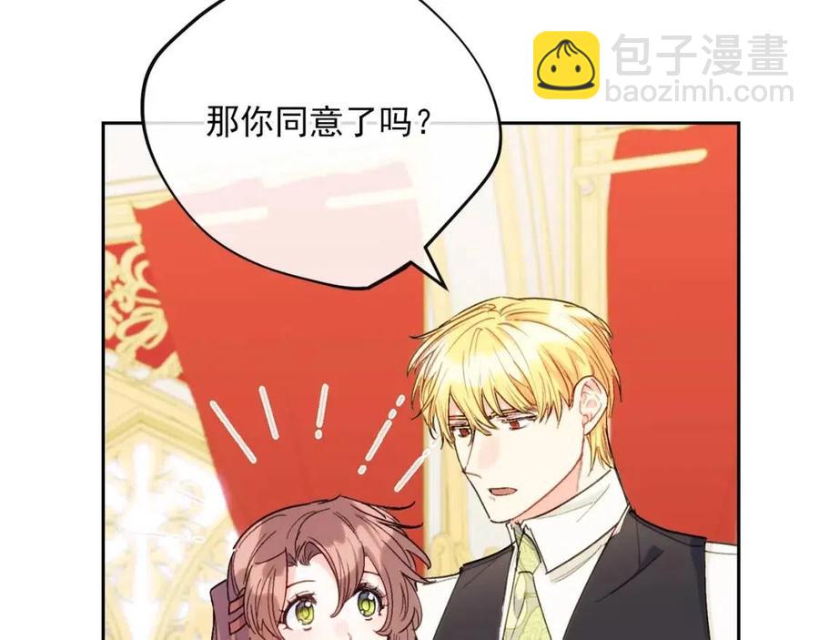 第102话 我爱你170