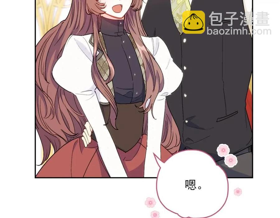 第102话 我爱你171