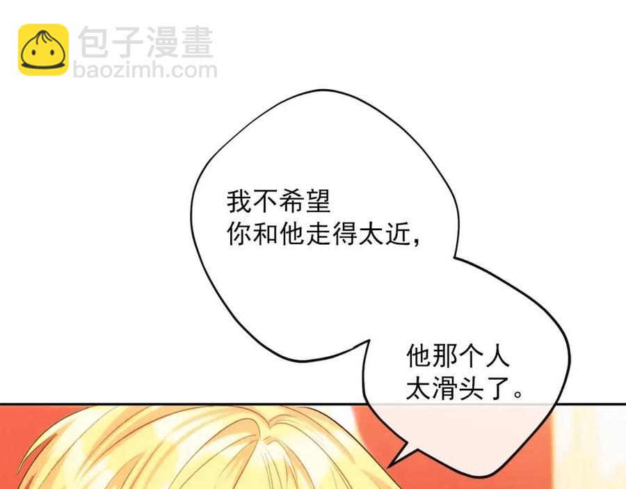 第102话 我爱你175