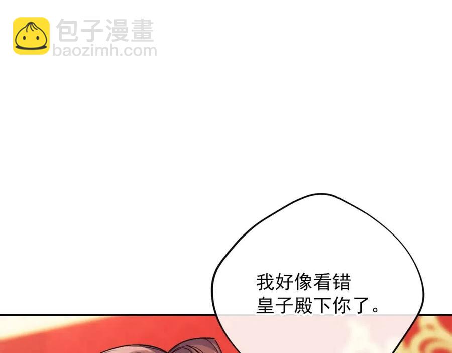 第102话 我爱你18