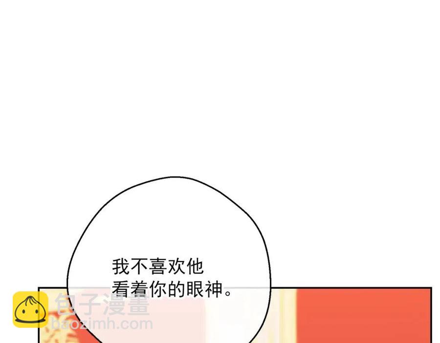 第102话 我爱你180