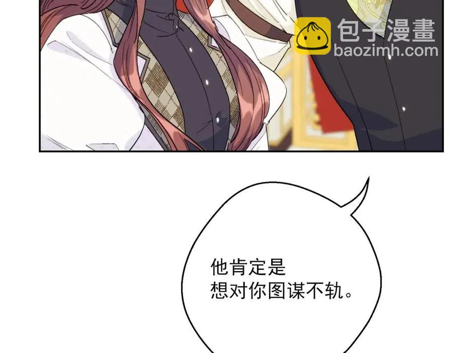 第102话 我爱你182