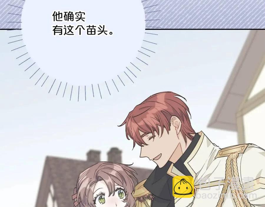 第102话 我爱你184
