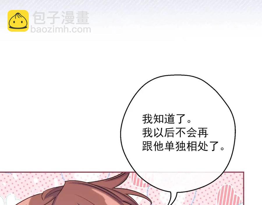 第102话 我爱你186