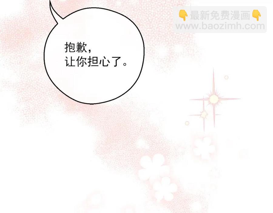 第102话 我爱你188