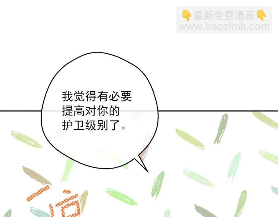 第102话 我爱你195