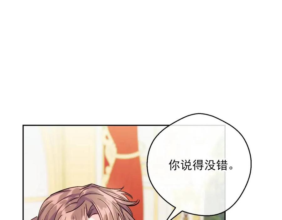 第102话 我爱你198
