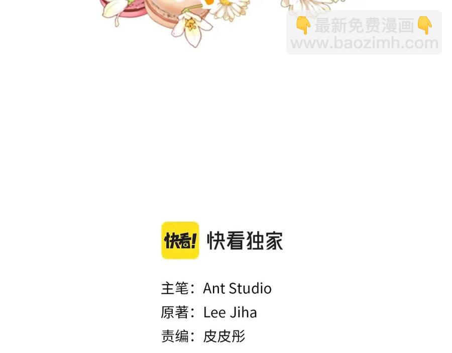 第102话 我爱你2