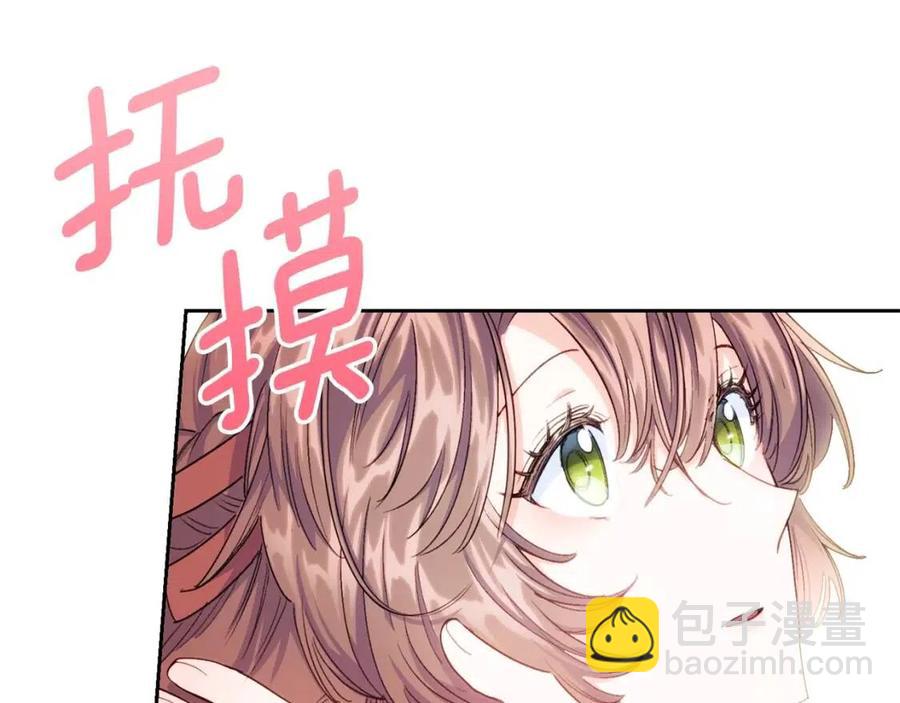 第102话 我爱你203