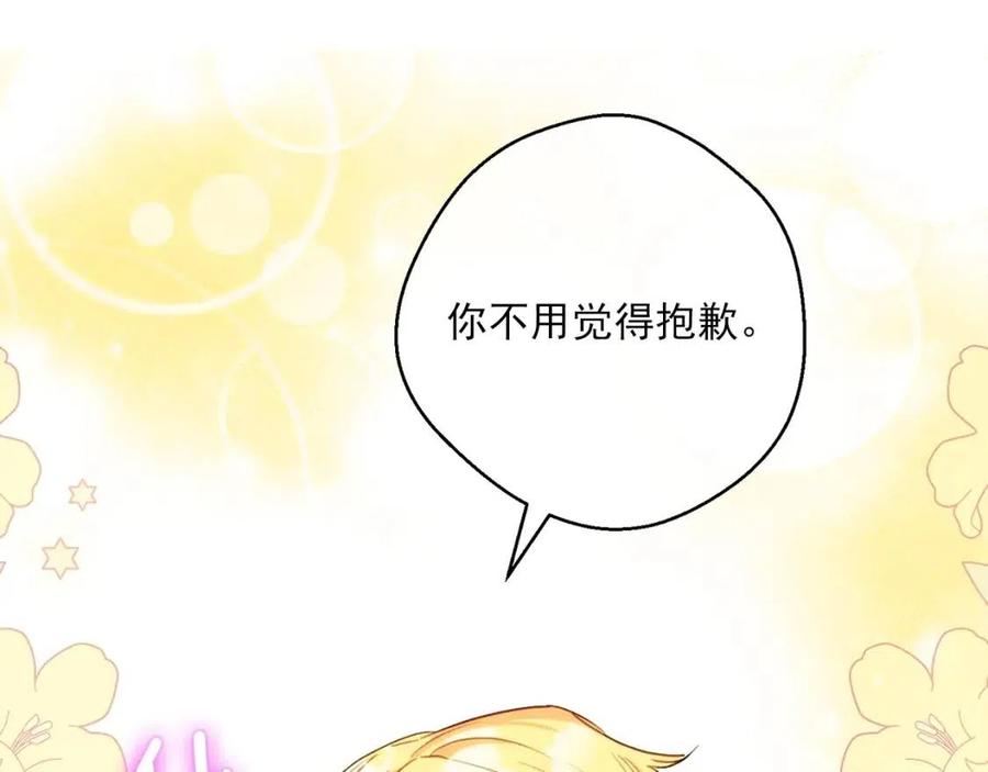 第102话 我爱你205