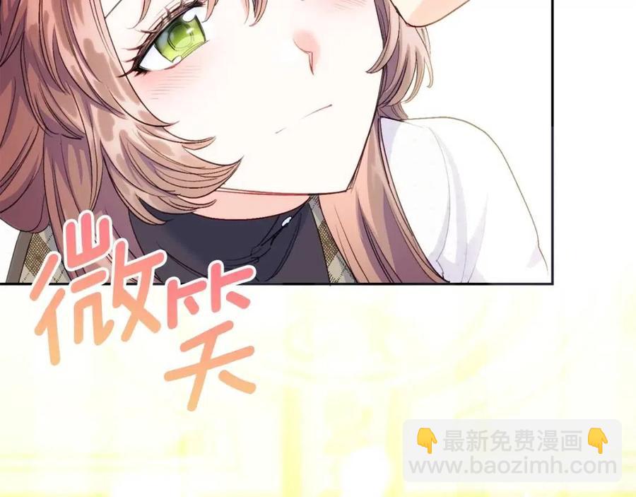 第102话 我爱你209