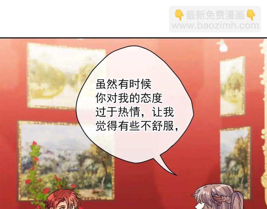 第102话 我爱你21