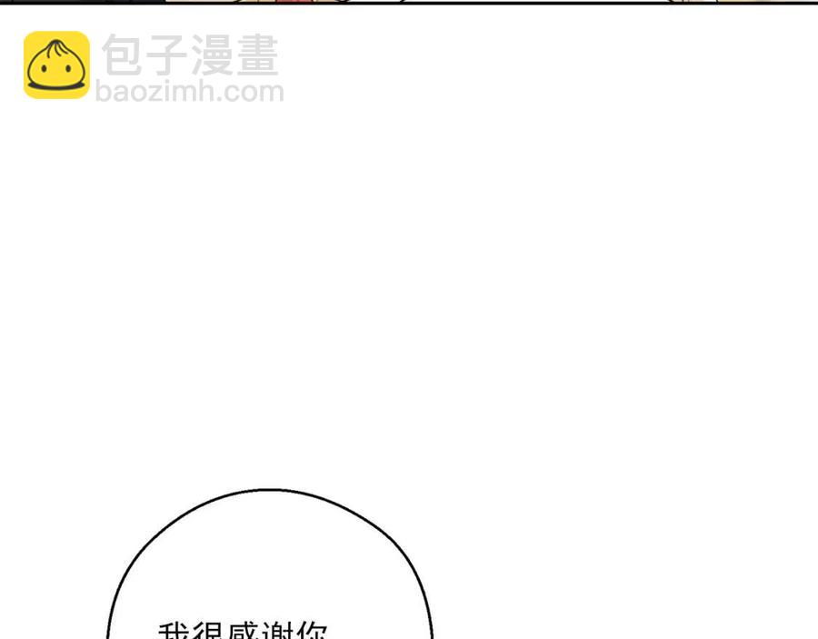 第102话 我爱你25