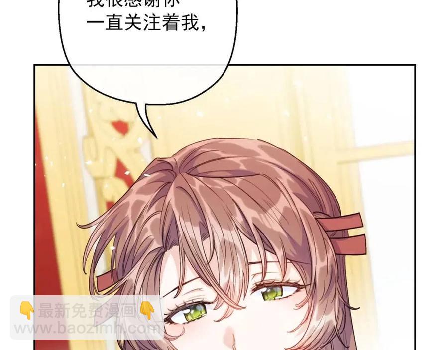 第102话 我爱你26